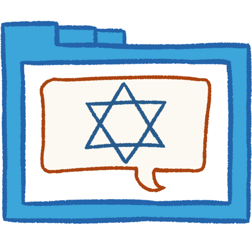 A hollow blue folder with thick lineart. It contains a large white speech bubble with a dark blue magen David in it.
